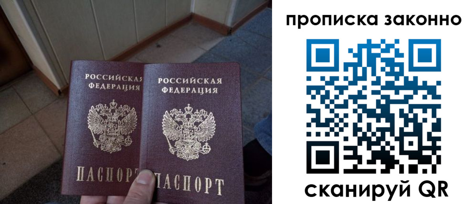 регистрация для школы в Обояни
