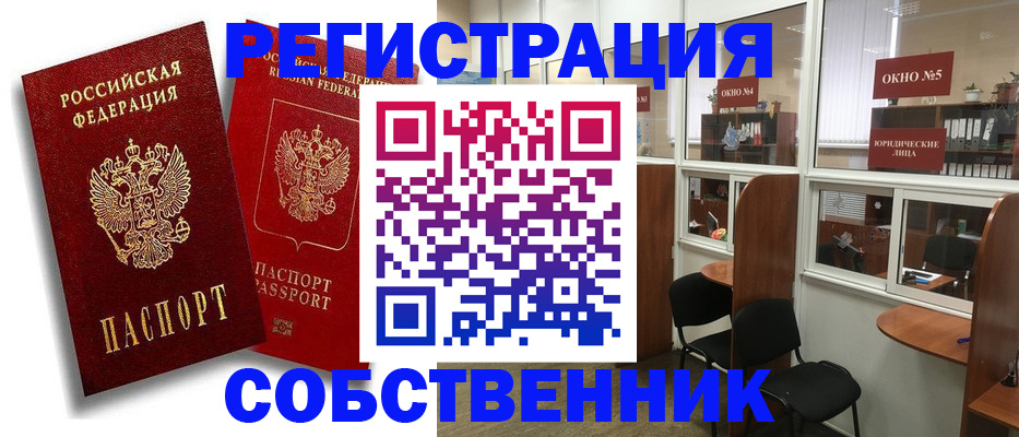 регистрация для школы в Обояни